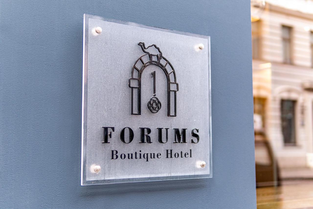 Forums Boutique Hotel Riga Bagian luar foto